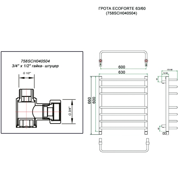 Полотенцесушитель ГРОТА ECOFORTE 63/60 (758SCH040504)