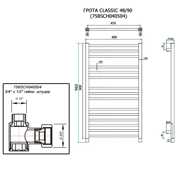 Полотенцесушитель ГРОТА CLASSIC 48/90 (758SCH040504)