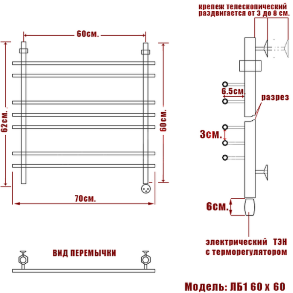 Полотенцесушитель Электрич. Ника ЛБ-1 60/60 правый тэн* - фото и схемы подключения