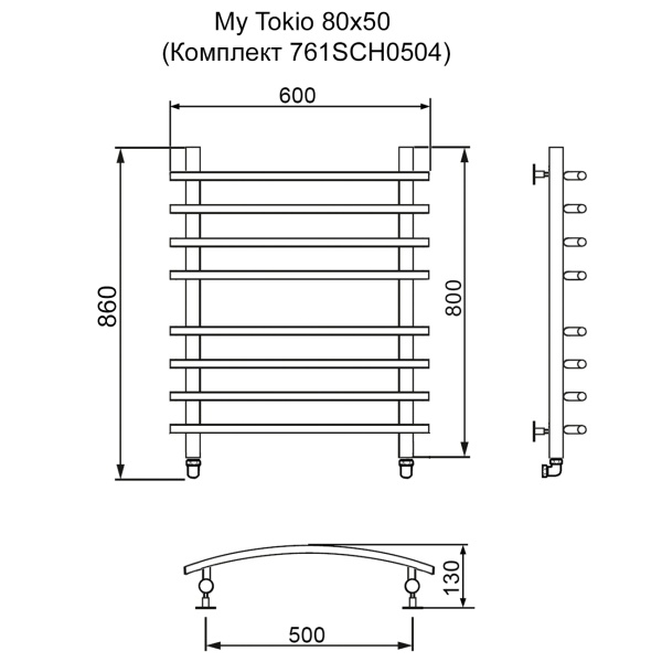 Полотенцесушитель MYFREA My Tokio 80/50 (Комплект 761SCH0504)
