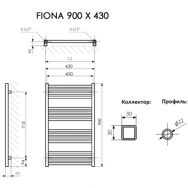 Полотенцесушитель Terma FIONA 900/430 RAL 9005 черный матовый - фото и схемы подключения