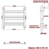 Фото Полотенцесушитель Ника ЛП (Г2) 60/60