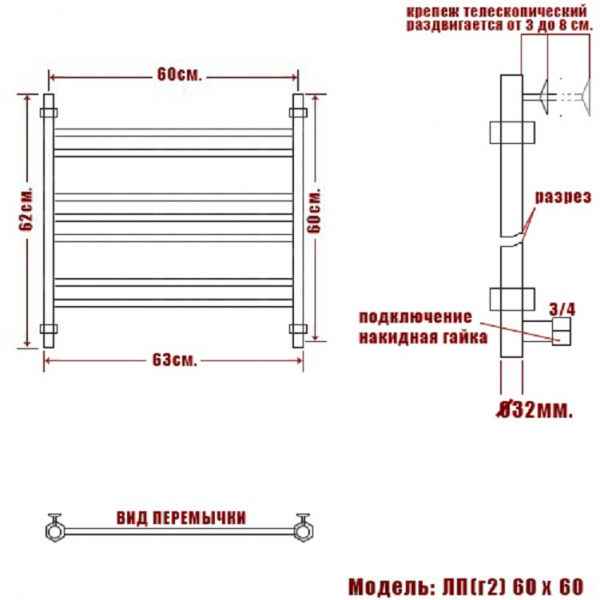 Фото Полотенцесушитель Ника ЛП (Г2) 60/60
