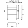 Полотенцесушитель MYFREA My Paris 60/40 (Комплект 761SCH0504)