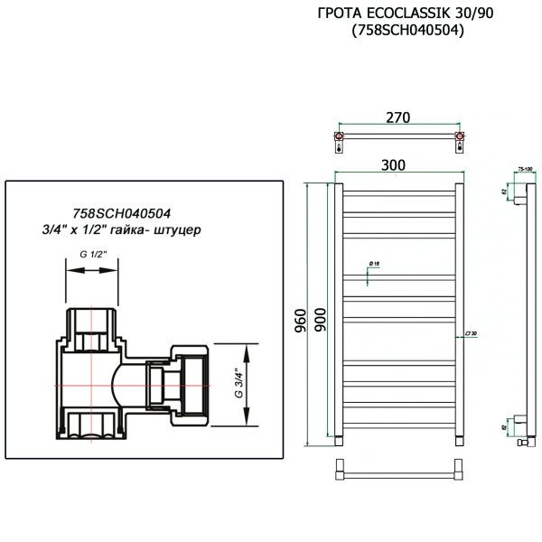 Полотенцесушитель ГРОТА ECOCLASSIK 30/90 (758SCH040504)