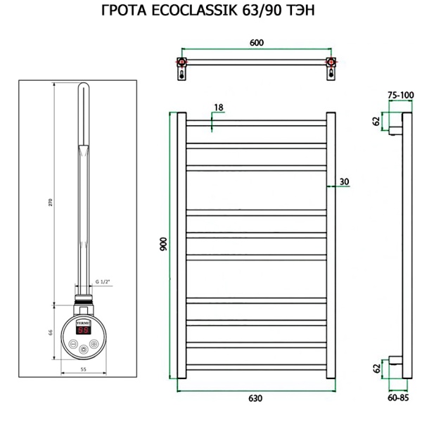 Полотенцесушитель ГРОТА ECOCLASSIK 63/90 ТЭН хром