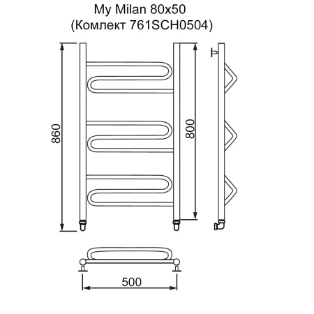 Полотенцесушитель MYFREA My Milan 80/50 (Комлект 761SCH0504)