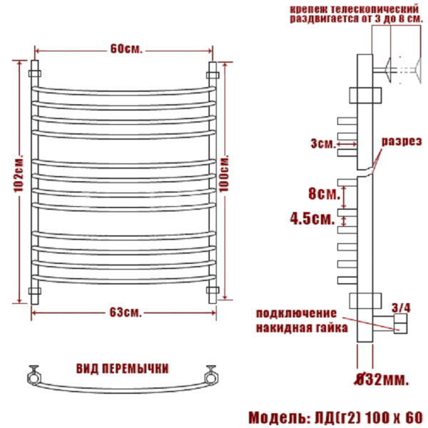 Фото Полотенцесушитель Ника ЛД (Г2) 100/60