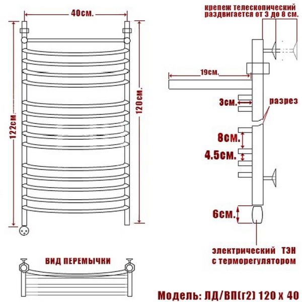 Полотенцесушитель Электрич. Ника ЛД (Г2) ВП 120/40 левый тэн - фото и схемы подключения