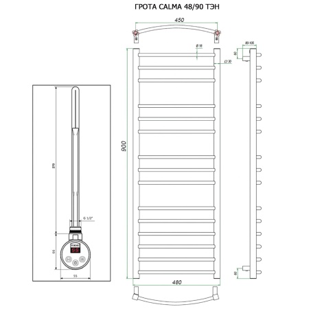 Полотенцесушитель ГРОТА CALMA 48/90 ТЭН хром