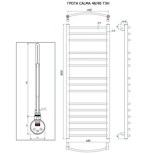 Полотенцесушитель ГРОТА CALMA 48/90 ТЭН хром