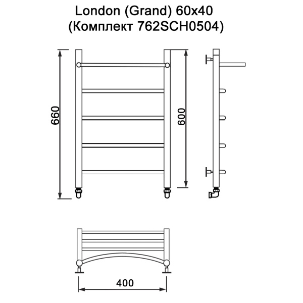 Полотенцесушитель MYFREA My London (Grand) 60/40 (Комплект 762SCH0504)