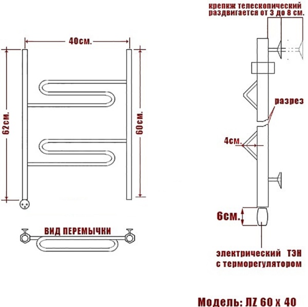 Полотенцесушитель Электрич. Ника ЛZ 60/40 левый тэн - фото и схемы подключения