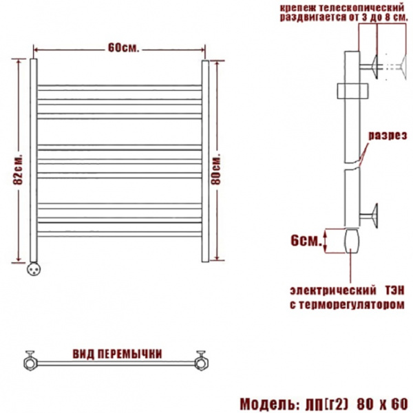 Полотенцесушитель Электрич. Ника ЛП (Г2) 80/60 левый тэн - фото и схемы подключения