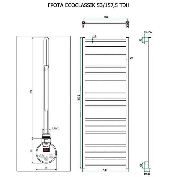 Полотенцесушитель ГРОТА ECOCLASSIK 53/157,5 ТЭН хром