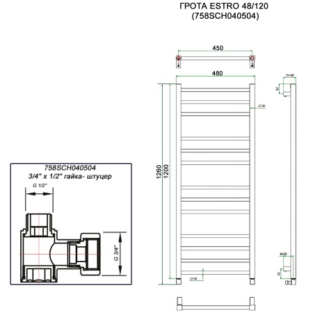 Полотенцесушитель ГРОТА ESTRO 48/120 (758SCH040504)