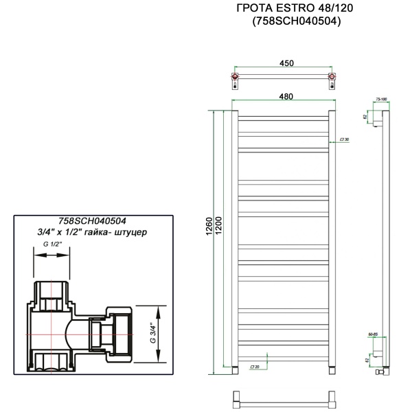 Полотенцесушитель ГРОТА ESTRO 48/120 (758SCH040504)