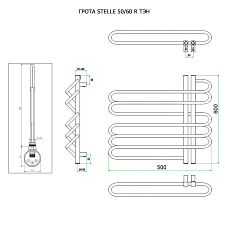 Полотенцесушитель ГРОТА STELLE 50/60 R ТЭН хром