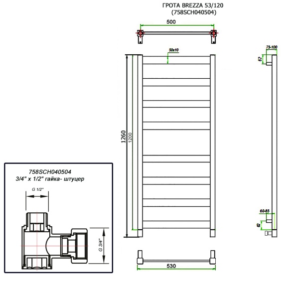 Полотенцесушитель ГРОТА BREZZA 53/120 (758SCH040504)