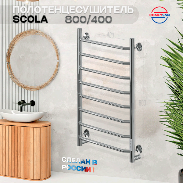 Полотенцесушитель электрический с/т Comfysan Скола (Scola) EC-8 80/40, хром - фото и схемы подключения