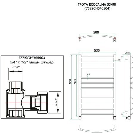 Полотенцесушитель ГРОТА ECOCALMA 53/90 (758SCH040504)