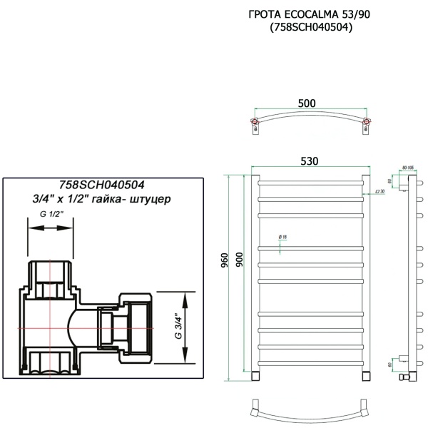 Полотенцесушитель ГРОТА ECOCALMA 53/90 (758SCH040504)