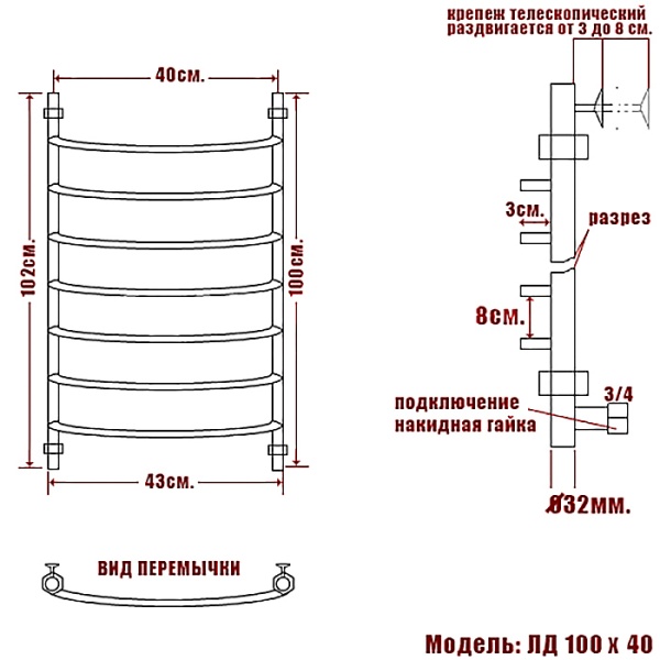 Фото Полотенцесушитель Ника ЛД 100/40 RAL9016 белый матовый*