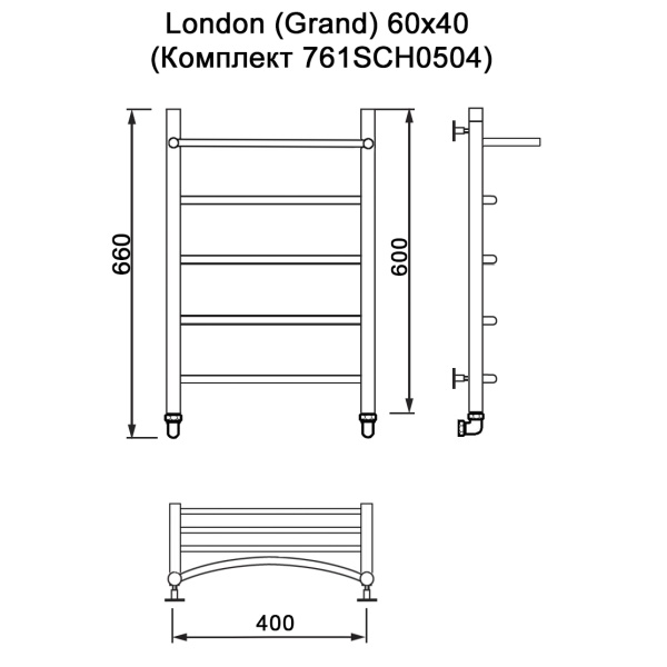 Полотенцесушитель MYFREA My London (Grand) 60/40 (Комплект 761SCH0504)