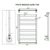 Полотенцесушитель ГРОТА BREZZA 63/90 ТЭН хром