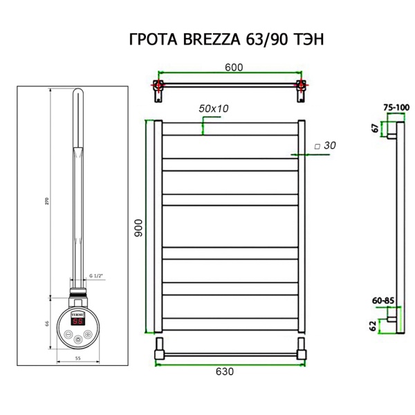 Полотенцесушитель ГРОТА BREZZA 63/90 ТЭН хром