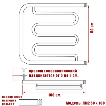 Фото Полотенцесушитель Ника ПМ-2 50/100 с полкой