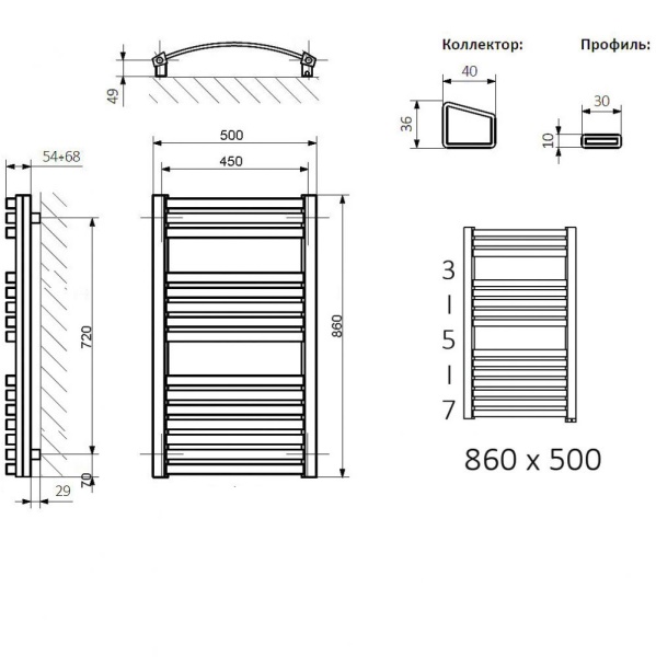 Полотенцесушитель Terma DEXTER 860/500 RAL 9005 черный матовый - фото и схемы подключения