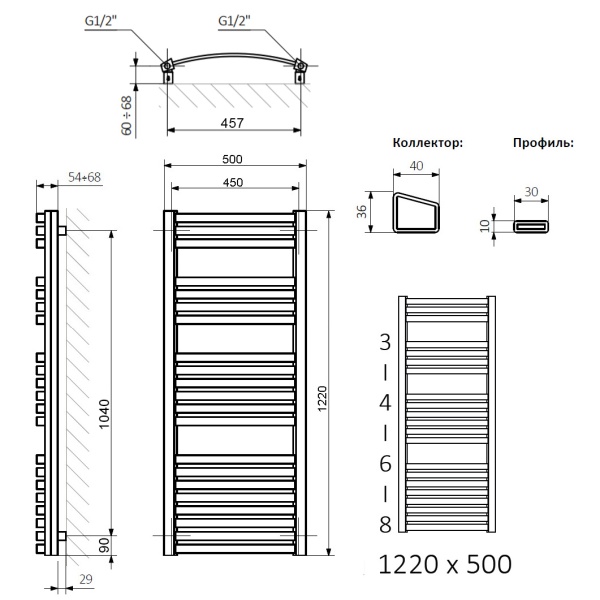 Полотенцесушитель Terma DEXTER 1220/500 RAL 9016 белый матовый - фото и схемы подключения