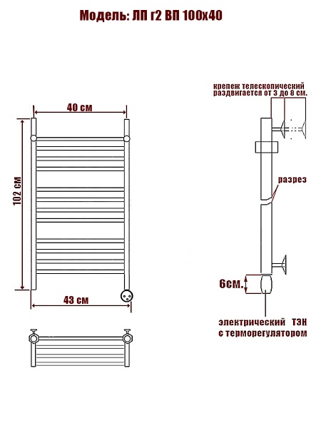 Полотенцесушитель Электрич. Ника ЛП (Г2) ВП 100/40 правый тэн(-) - фото и схемы подключения