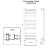 Полотенцесушитель ГРОТА GRANDE 55/120 (731SCH0504)