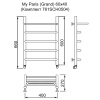 Полотенцесушитель MYFREA My Paris (Grand) 60/40 (Комплект 761SCH0504)