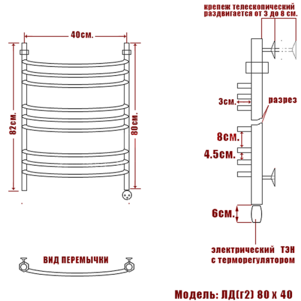 Полотенцесушитель Электрич. Ника ЛД (Г2) 80/40 правый тэн 