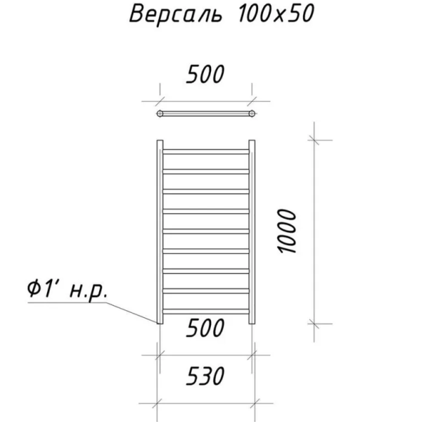 Фото Полотенцесушитель Ariano Версаль 100/50 Black (американки 1"/1" г/ш)