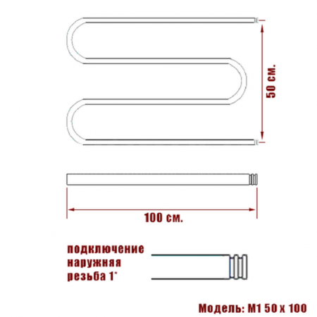 Фото Полотенцесушитель Ника М-обр. 50/100 без полки