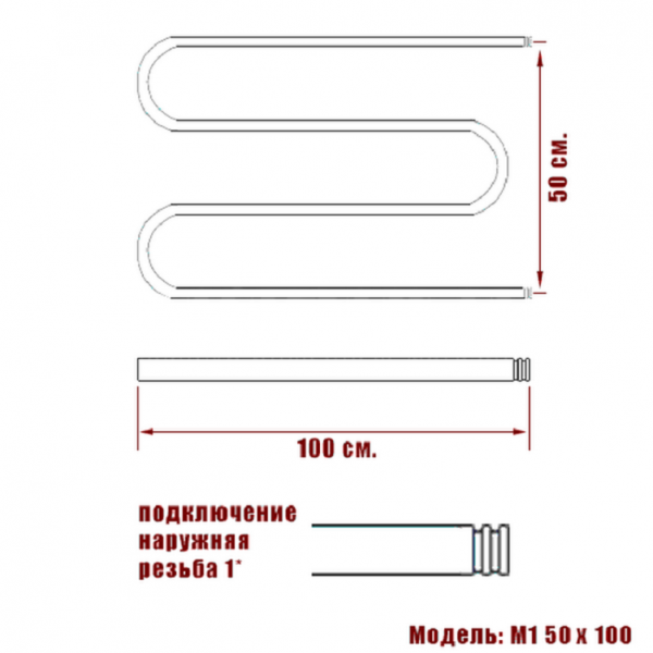 Фото Полотенцесушитель Ника М-обр. 50/100 без полки