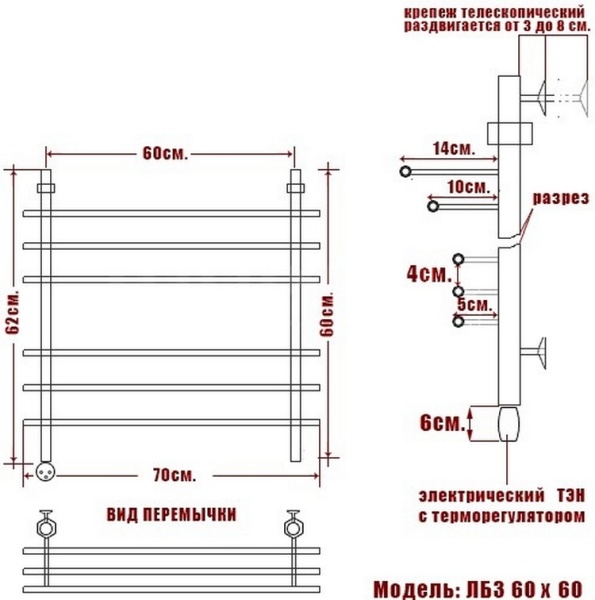 Полотенцесушитель Электрич. Ника ЛБ-3 60/60 левый тэн* - фото и схемы подключения