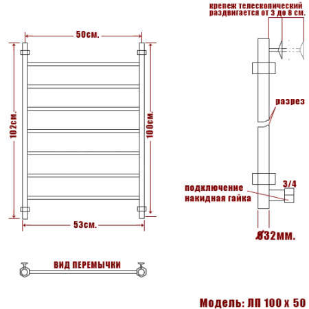 Фото Полотенцесушитель Ника ЛП 100/50