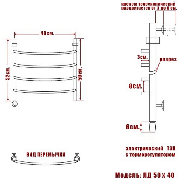 Полотенцесушитель Электрич. Ника ЛД 50/40 левый тэн* - фото и схемы подключения