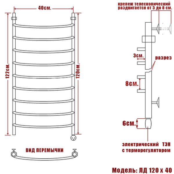 Полотенцесушитель Электрич. Ника ЛД 120/40 правый тэн - фото и схемы подключения