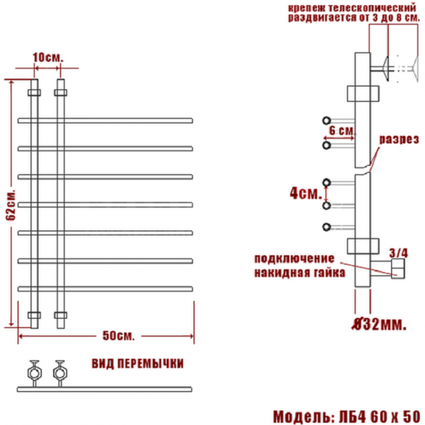 Фото Полотенцесушитель Ника ЛБ-4 60/50