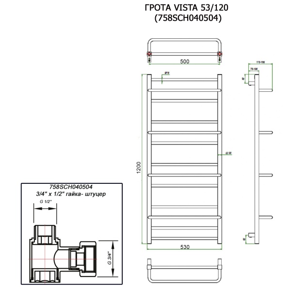 Полотенцесушитель ГРОТА VISTA 53/120 (758SCH040504)