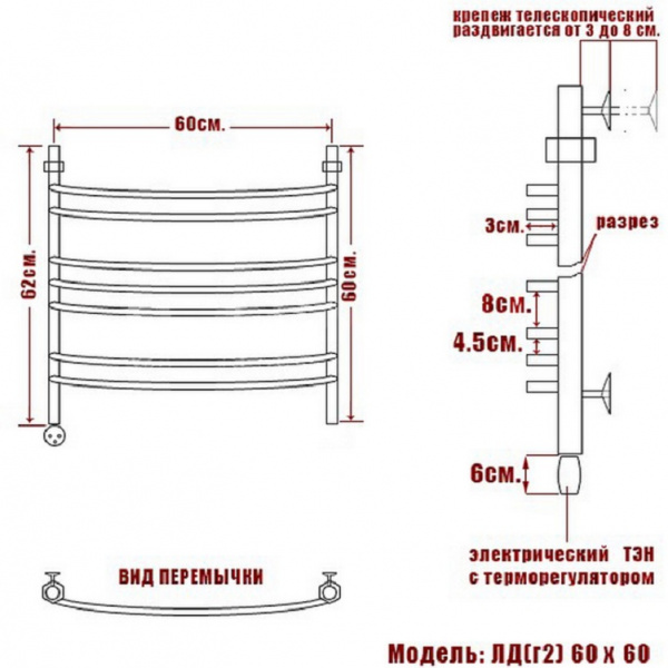 Полотенцесушитель Электрич. Ника ЛД (Г2) 60/60 левый тэн - фото и схемы подключения