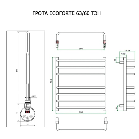 Полотенцесушитель ГРОТА ECOFORTE 63/60 ТЭН хром