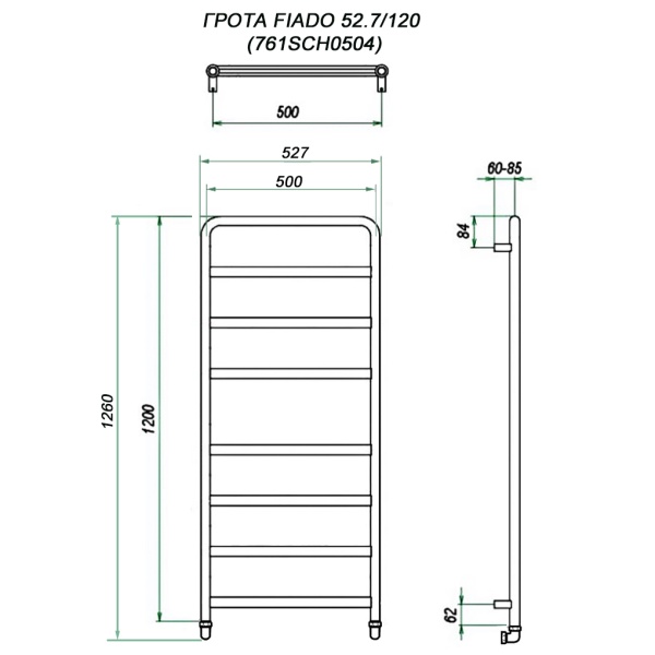 Полотенцесушитель ГРОТА FIADO 52.7/120 (731SCH0504)