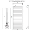 Полотенцесушитель ГРОТА CLASSIC 53/120 ТЭН хром